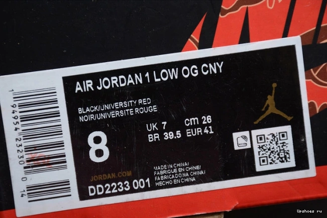 Chinese New Low Air Year OG DD2233-001 Jordan 1 0706